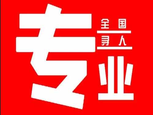 金乡侦探调查如何找到可靠的调查公司